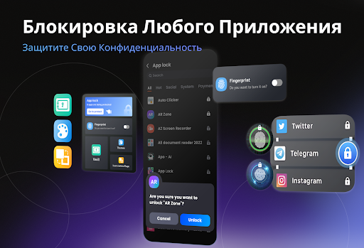 Предварительный просмотр приложения