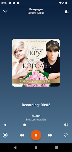Chanson Radio - Russian Songs Screenshot 1 - AppWisp.com