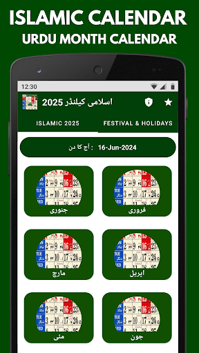 Android application Islamic Calendar 2025 Urdu screenshort
