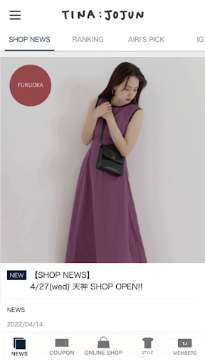 Android application TINA：JOJUN 公式アプリ screenshort