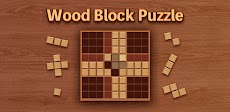ウッドブロックパズルウッドブロックパズルのおすすめ画像1