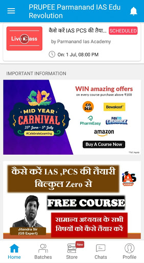Android application Jitendra Baghel Sir screenshort
