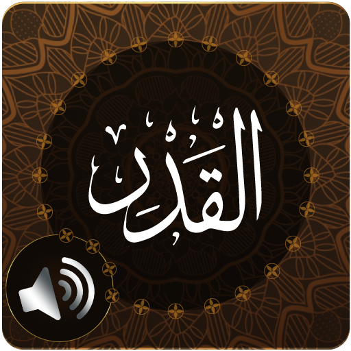 Surah Qadr Audio  Icon