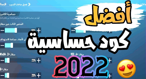 Android application كود اعدادات اصابع screenshort