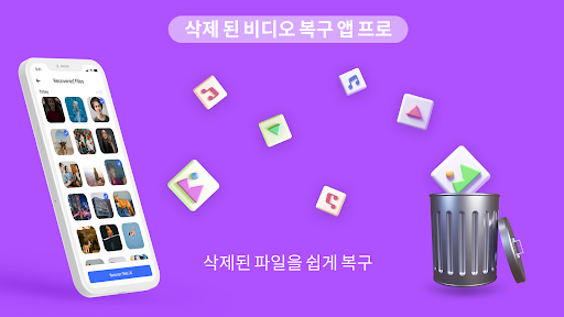 앱 미리보기