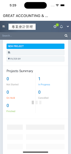 Android application GAMS ERP screenshort