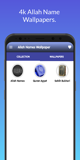 4K ALLAH NAMES WALLPAPER Screen 3