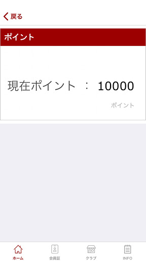 定光寺カントリークラブ Screen 3
