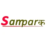 Cover Image of 下载 Sampark  APK