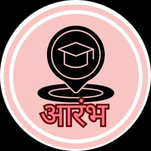 Aarambh Foundation Screen 3