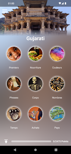Aperçu de l'application