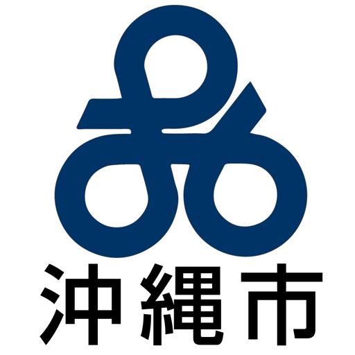 沖縄市道路･公園通報アプリ logo