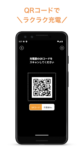 Eneliver Screen 2