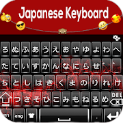 Top 27 Productivity Apps Like Japanese Keyboard: Japanese Language Keyboard - Best Alternatives