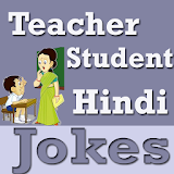 Teacher Student Jokes in HINDI icon