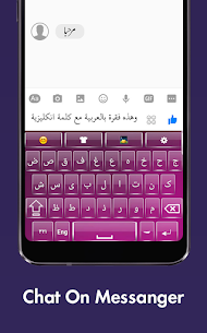 تنزيل لوحة المفاتيح العربية Telecharger clavier arabe 2