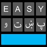 Easy Pashto Keyboard -پښتو icon