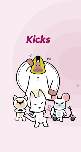 Android application 킥스(KICKS) - 복잡한 일상 속 새로운 이동수단 screenshort