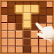 Block Array Puzzle - Androidアプリ