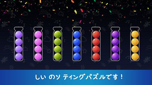 アプリのプレビュー