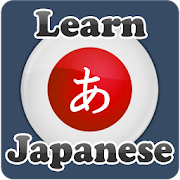 Learn Japanese ( Nihongo )