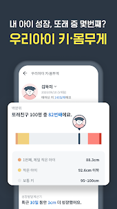 똑닥 - 병원 예약/접수 필수 앱, 약국찾기