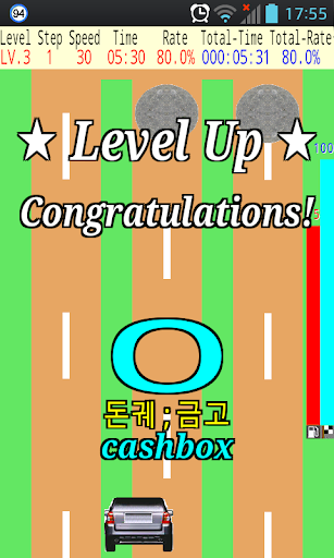 English Korean Word Study Game Screen 3