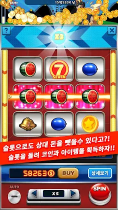 미소녀 탐정 맞고 - 시티헌터 액션 고스톱 - Screenshot 4