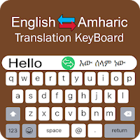 Amharic Keyboard - English to Amharic Typing