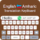 Amharic Keyboard - English to Amharic Typing Télécharger sur Windows