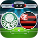 campeonato brasileiro futebol - Androidアプリ