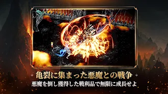 Game screenshot ダンジョン&イービルハンター hack