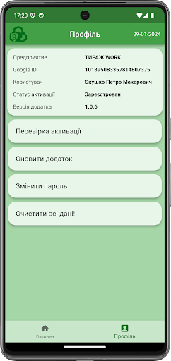 Universal Mobile Screen 2