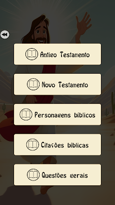 El Gran Juego de la Bibliaのおすすめ画像2