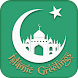 Muslim Greetings: Islamic Card - Androidアプリ