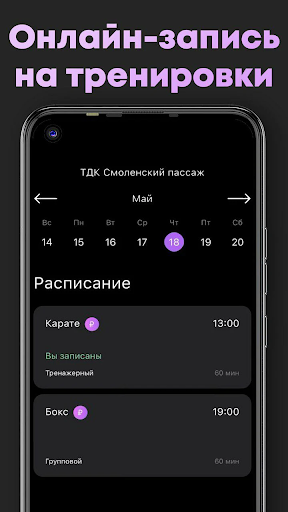 Android application TMPLSTUDIO screenshort