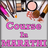 Beauty Parlour Course MARATHI icon