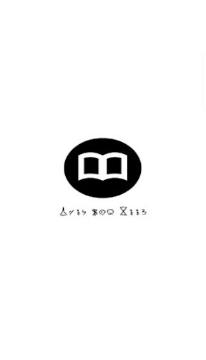 Android application Low Mewman Translator screenshort