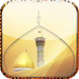 Salaat Timings Alarm Ads Free icon