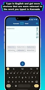 Kannada - Hindi Translator