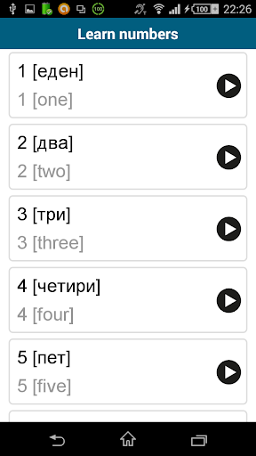 Screenshot of Learn Macedonian -50 languages