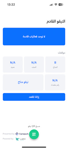O plus Screen 3