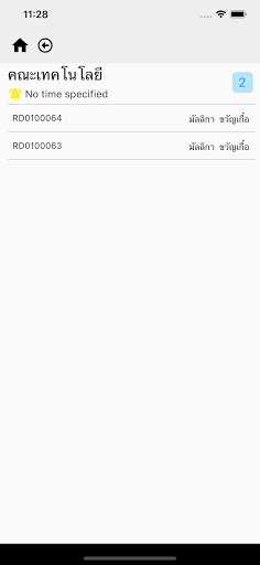 WALAI AutoLib Staff Screen 3