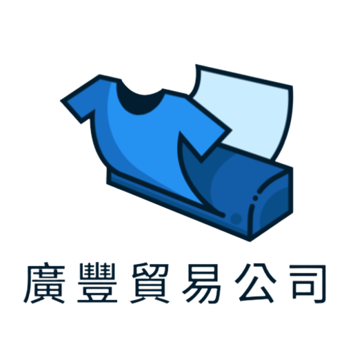 Guangfeng Trading Company logo