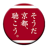 Listen to Kyoto icon