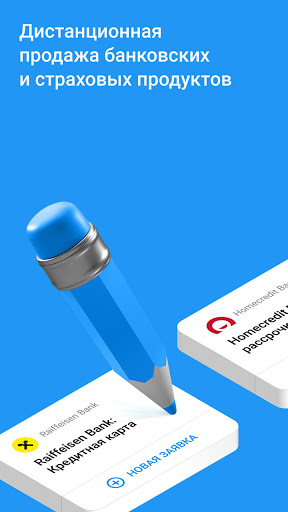 Android application Финброкер screenshort