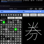 Cover Image of 下载 WWWJDIC for Android  APK