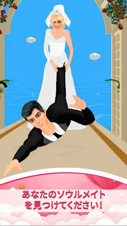 Game screenshot Wedding Rush 3D‪! mod apk