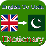English Urdu Dictionary Offline 2018 icon