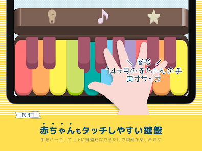 Imágen 10 babypiano - 赤ちゃんのピアノ android